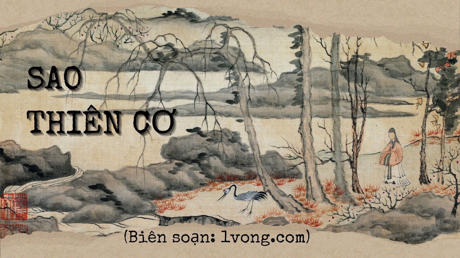 Sao Thiên Cơ: Ngôi Sao Của Sự Tính Toán và Mưu Lược