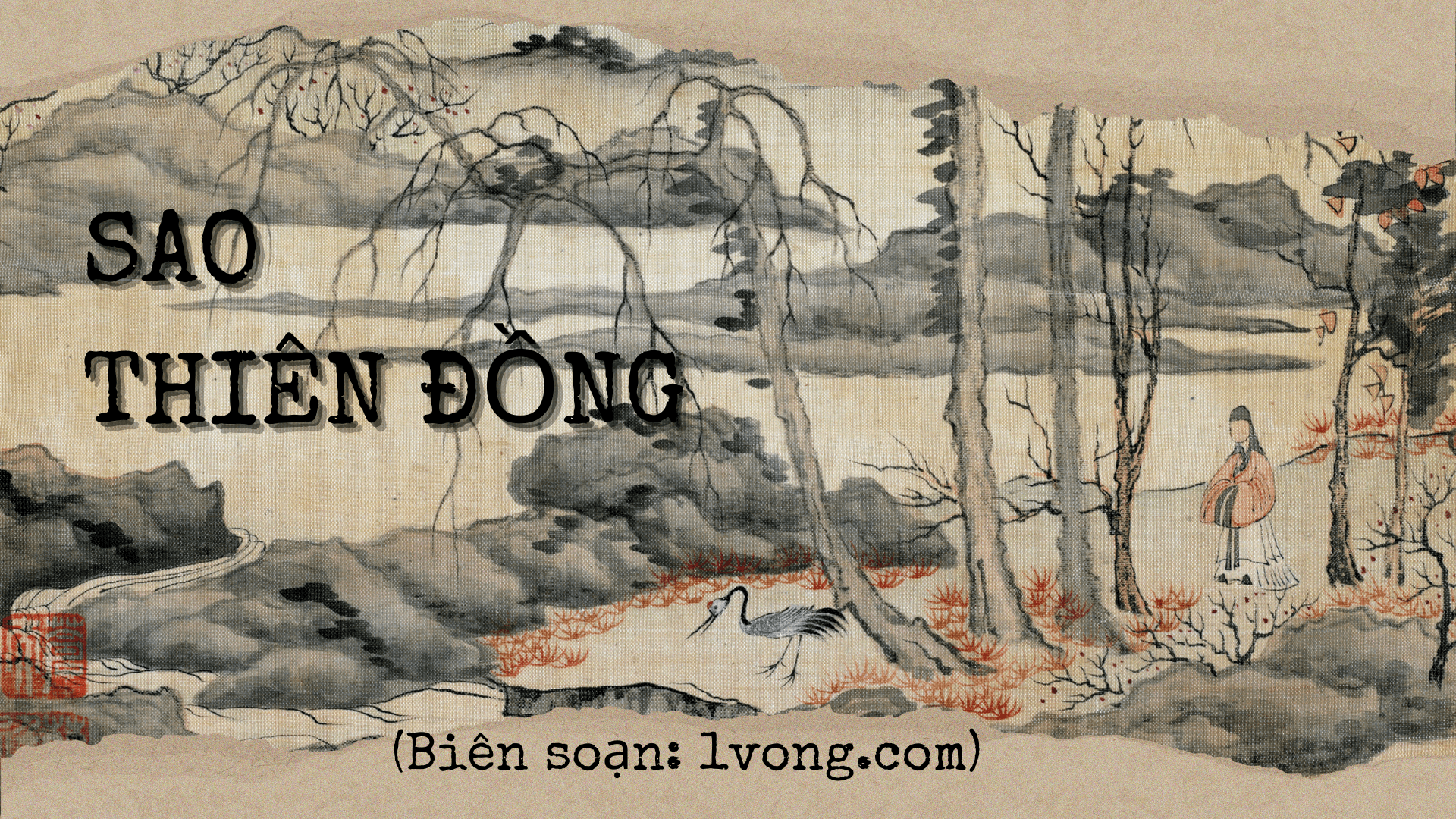 Sao Thiên Đồng: Phân Tích Chi Tiết và Ứng Dụng