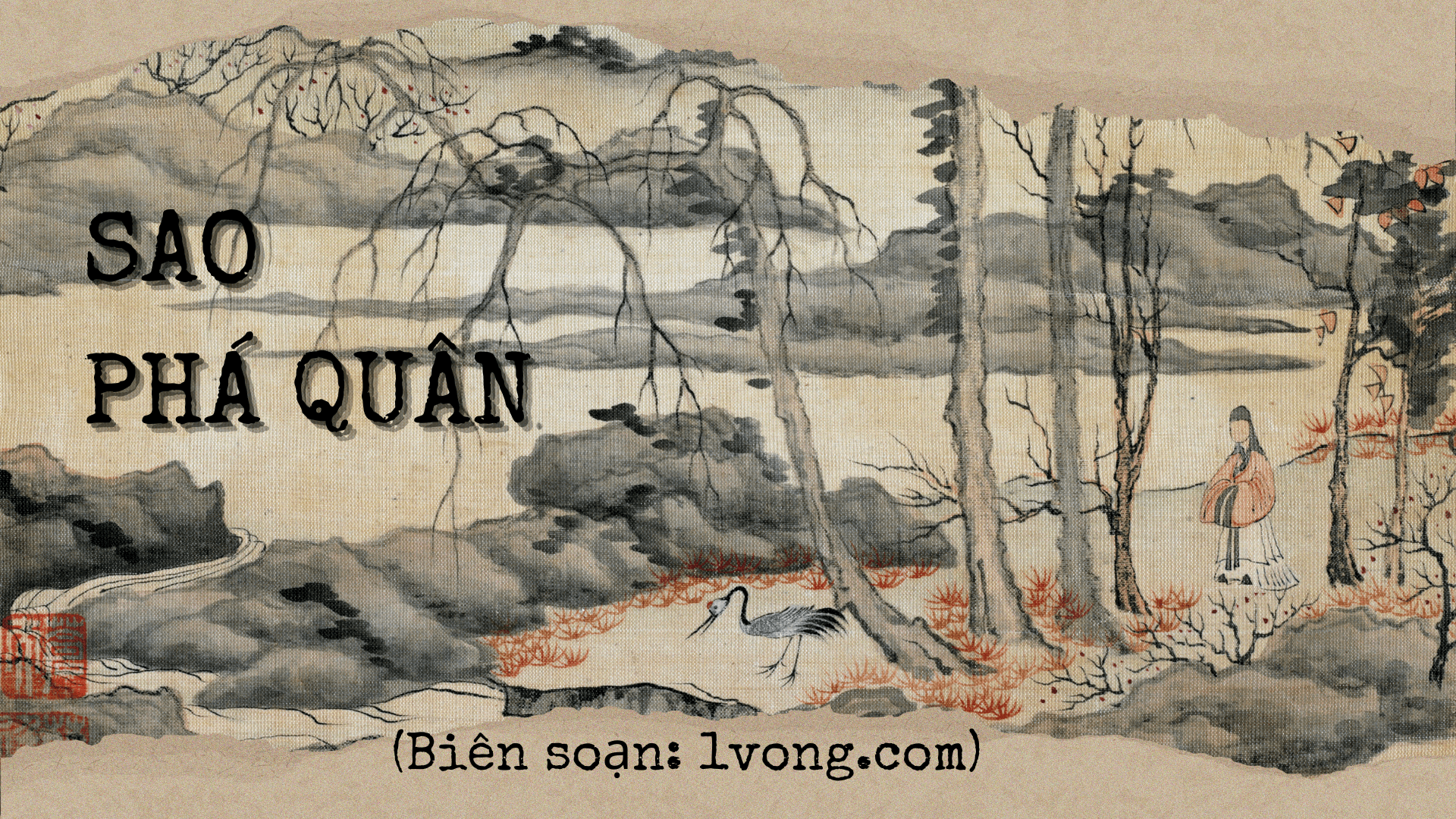 Sao Phá Quân Trong Lá Số Tử Vi Có Thực Sự Xấu?