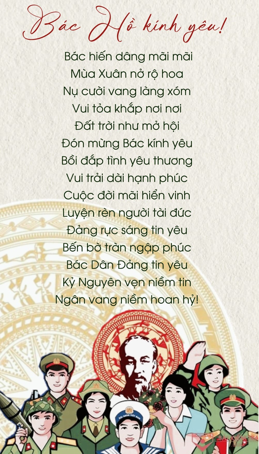 Về chữ «Tam Kỳ» trong bài thơ Mai Sơn Phủ